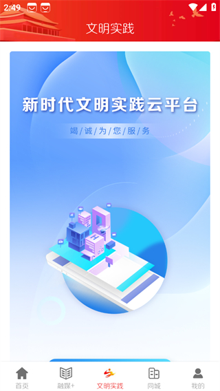 山水肃南