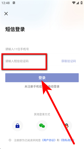 冀时客户端