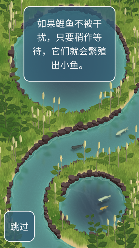 KoiFarm截图3