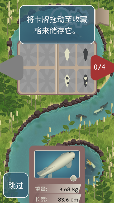 KoiFarm截图2