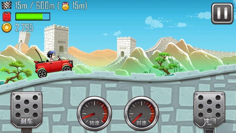 九游登山赛车之天朝历险截图1