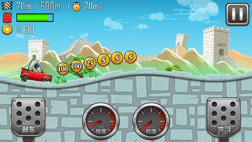 九游登山赛车之天朝历险截图2