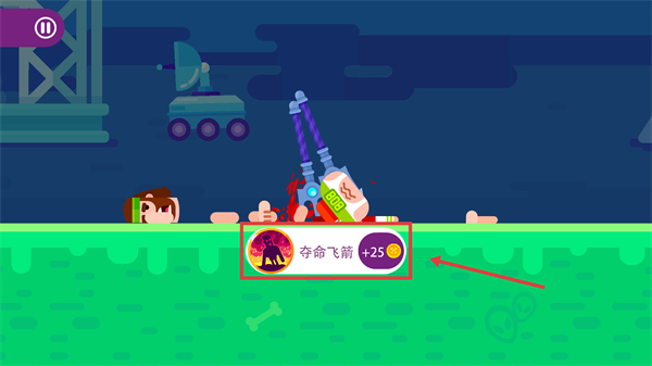 终极弓箭手正版