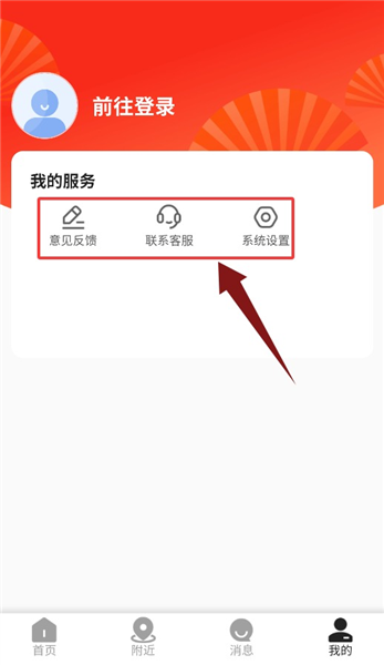 扇面