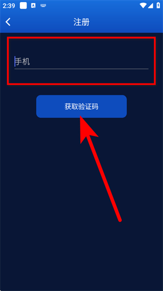 健康