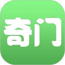 大师六壬