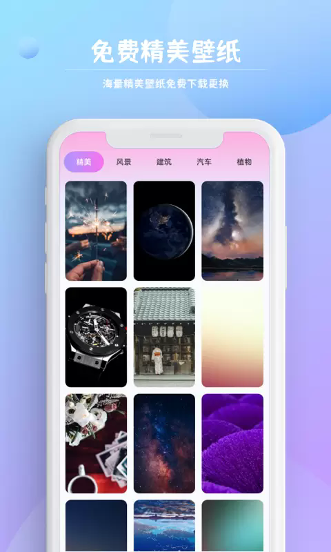 字体秀秀手机版截图1