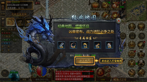 屠龙归来