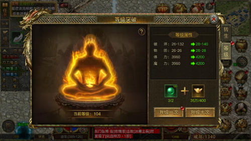 屠龙归来