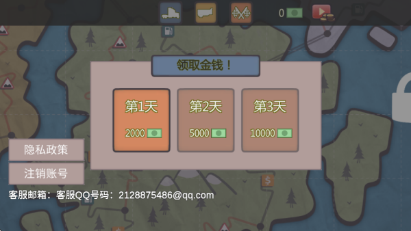 专业车辆模拟