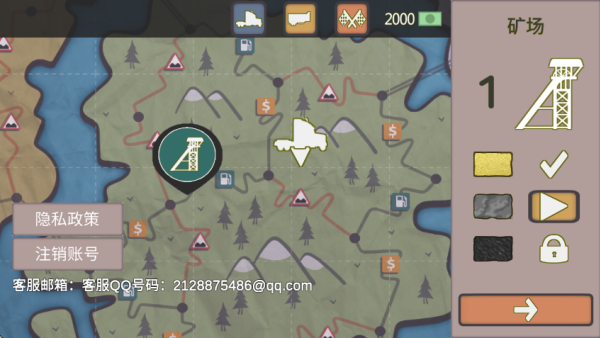 专业车辆模拟