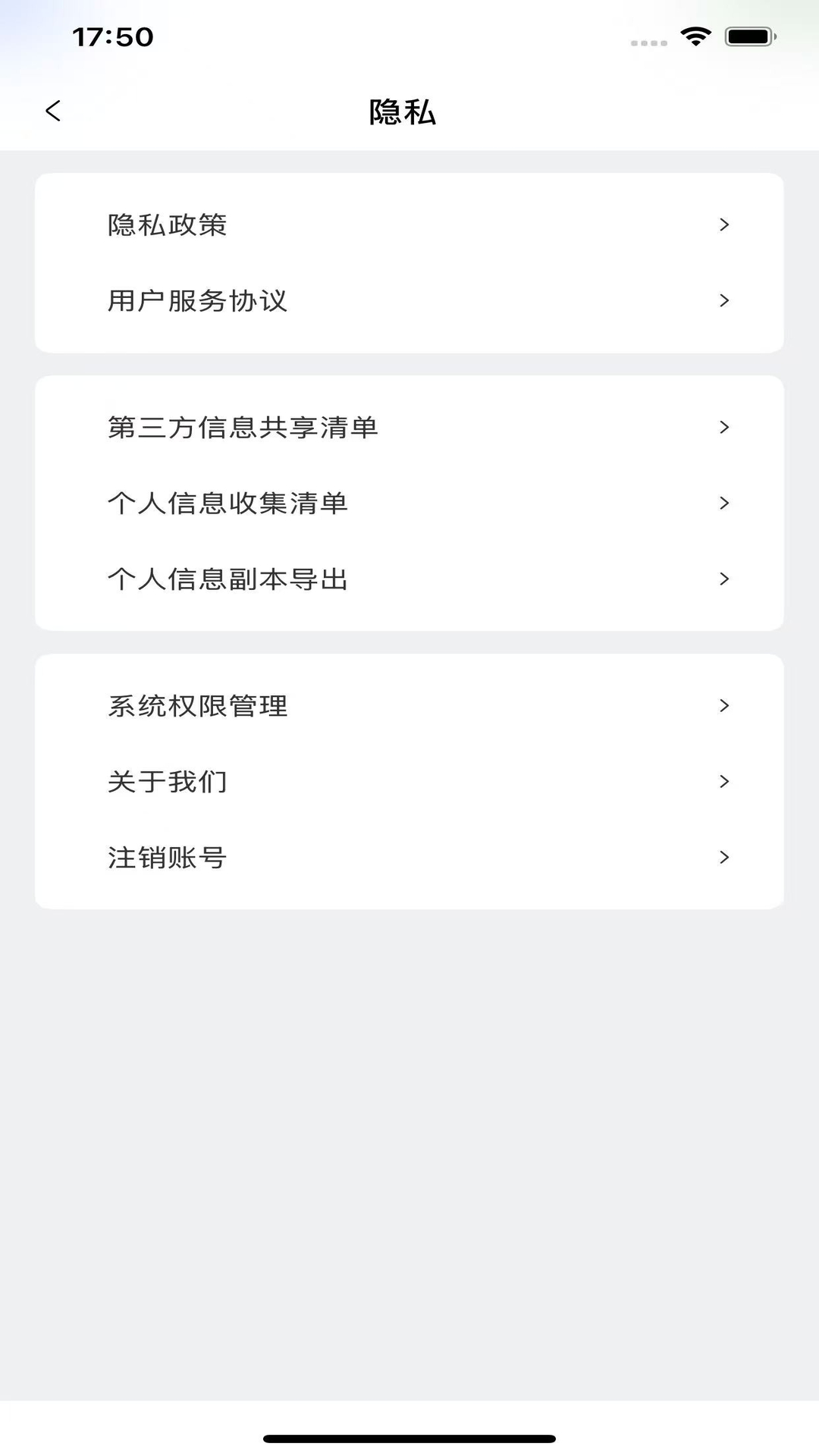 泉港大众城服截图1