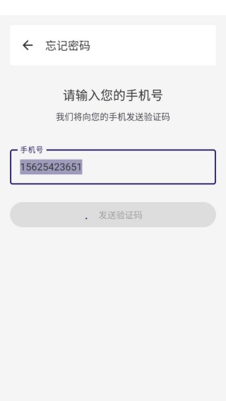 集配优选司机端