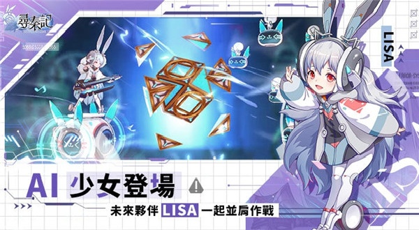 寻秦记