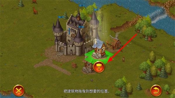 家园7无限皇冠版