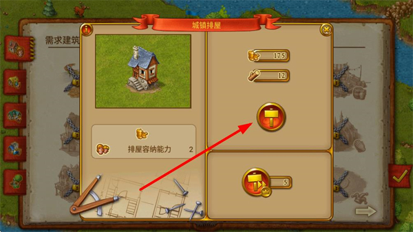 家园7无限皇冠版