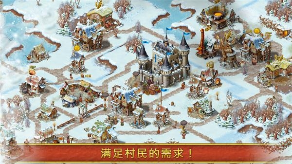 家园7无限皇冠版