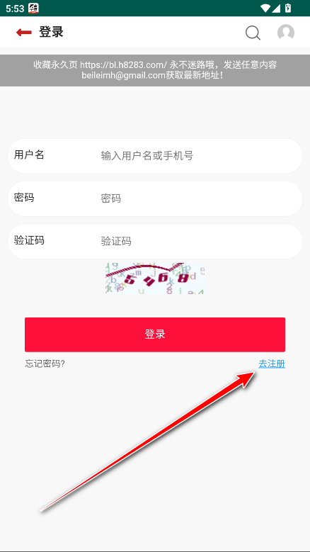 贝勒漫画免费正版
