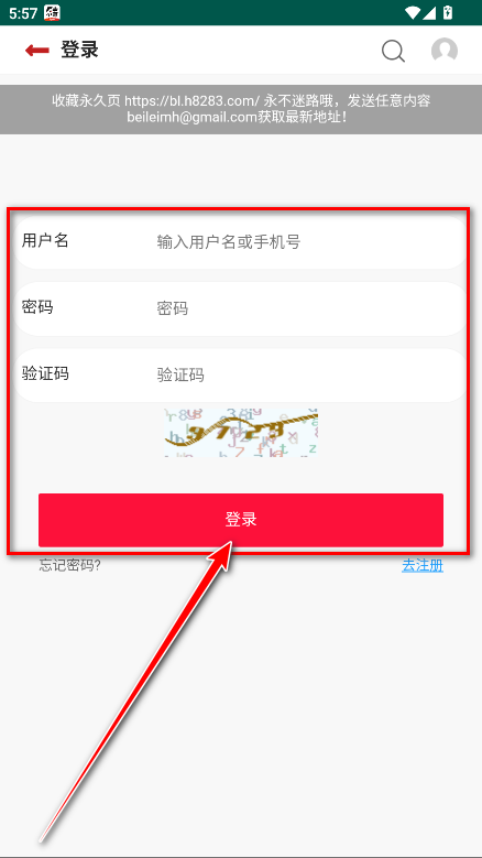 贝勒漫画免费正版