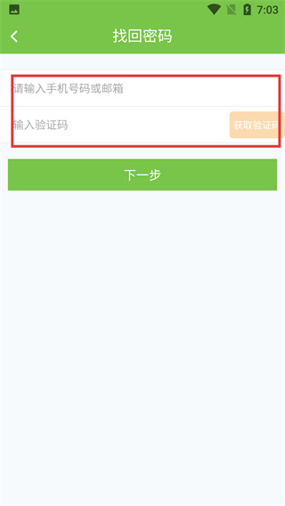 未名课堂