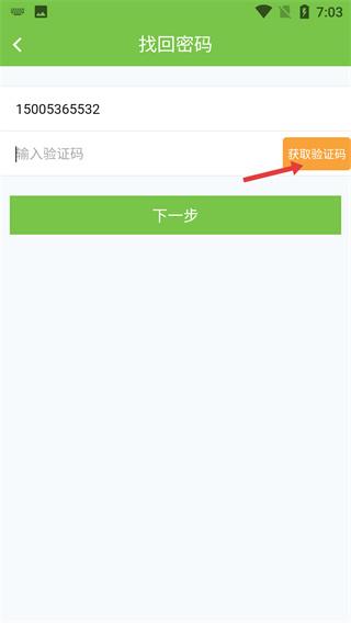 未名课堂