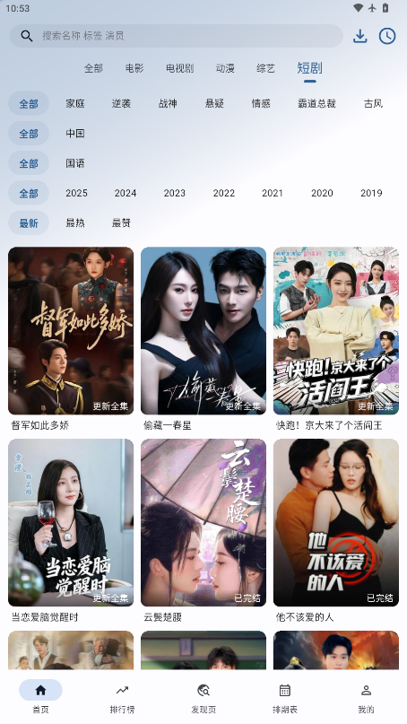 HG影视最新版截图4