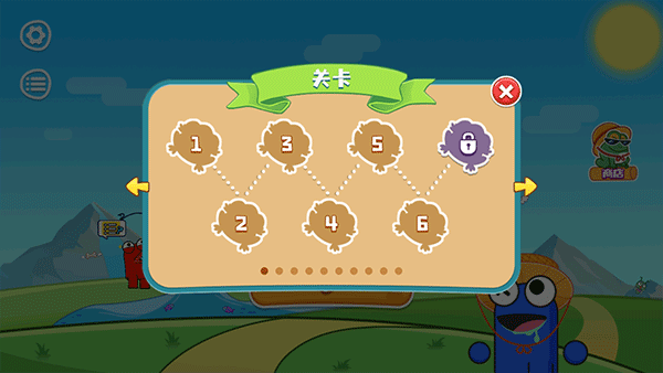 饥饿的青蛙截图2