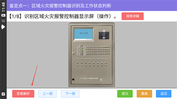 消考宝