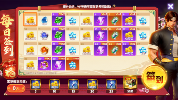 鱼乐达人正版截图1