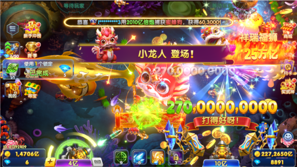 鱼乐达人正版