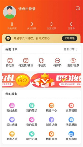 一诺集截图1