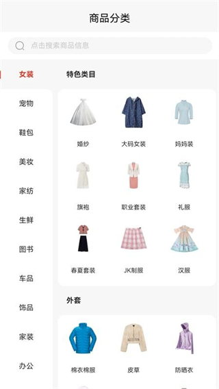 一诺集截图0