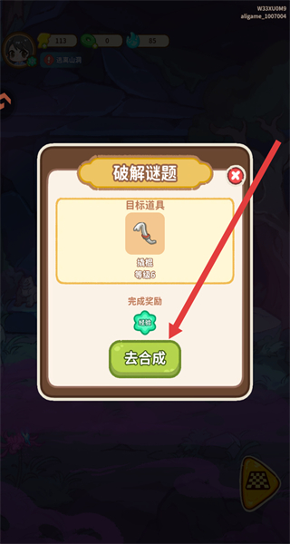 萤火夜话免费
