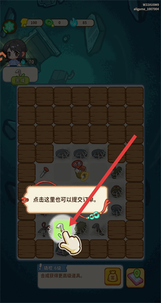 萤火夜话免费
