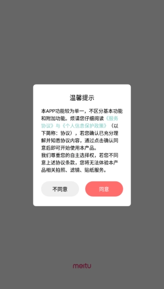 潮自拍手机版