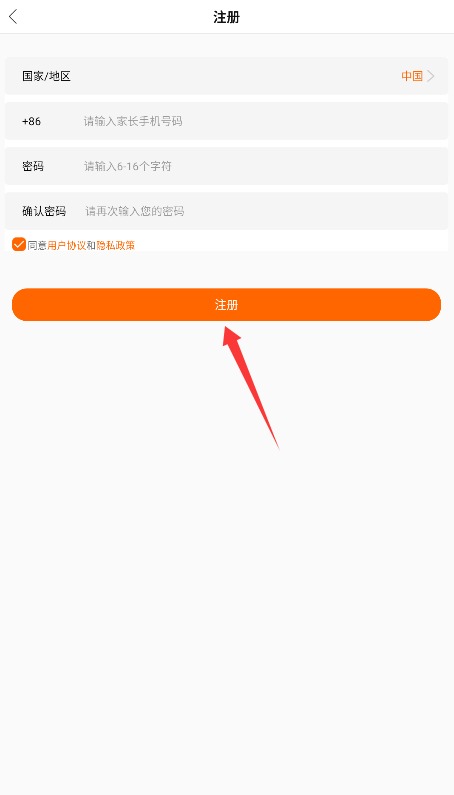 大疆守护