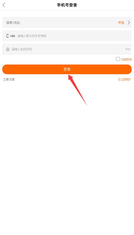 大疆守护