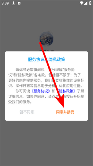 云潮汐表