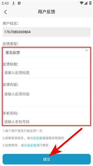 云潮汐表