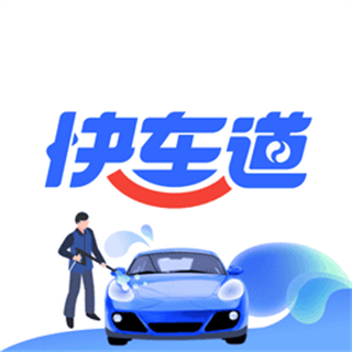港城快车道