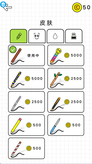 8位划水