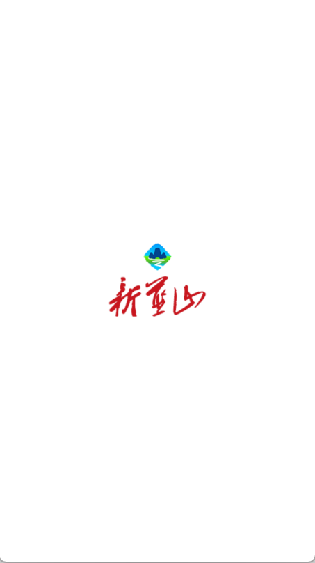 新蓝山截图0