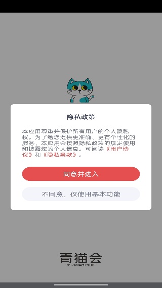 城市便捷酒店