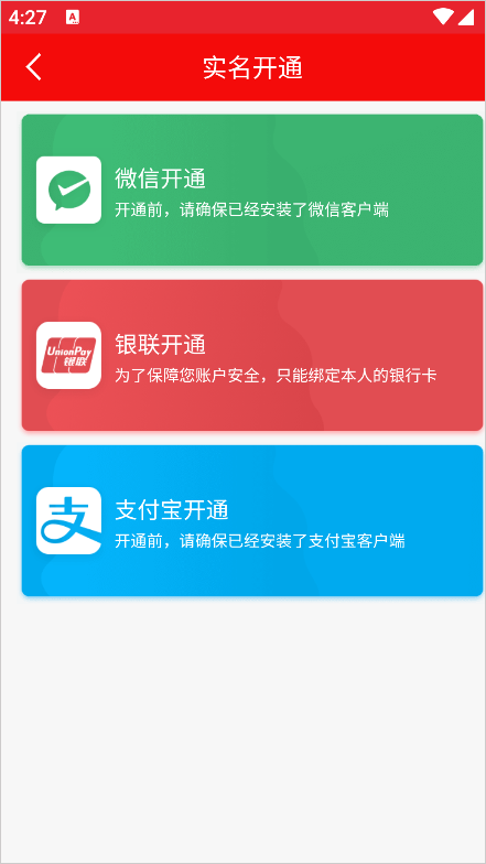 长春E出行