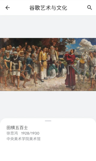观妙中国截图0