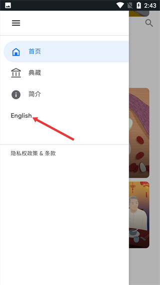 观妙中国