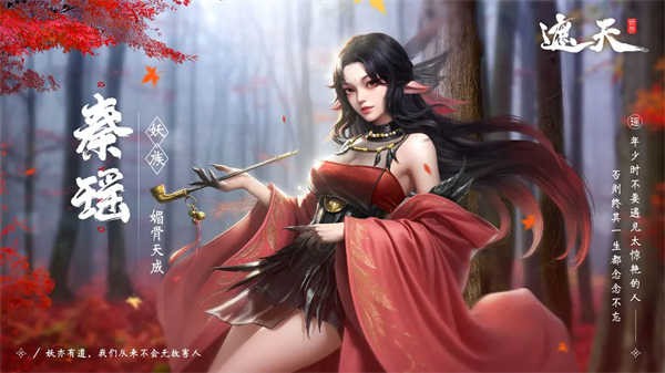 遮天世界