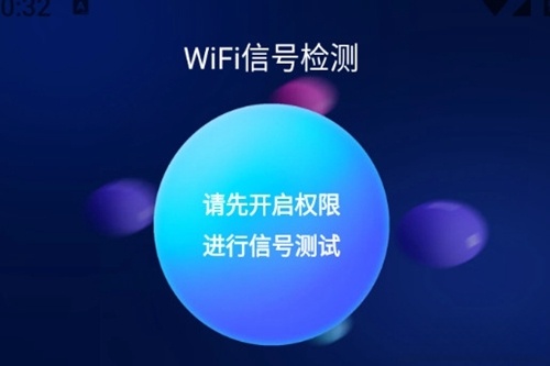 智能5GWiFi宝