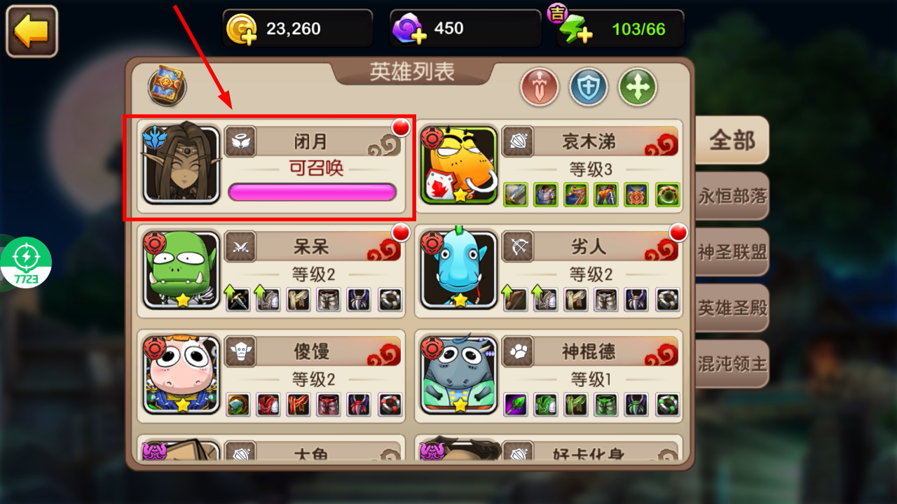我叫mt2小y福利版