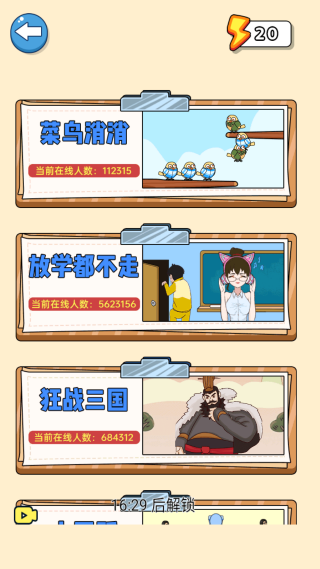 救救切尔西